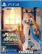 Atelier Marie Remake : The Alchemist of Salburg (Premium Box) (Japan Version)