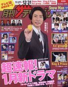 Monthly The Television (Kansai Edition) 13665-01 2024