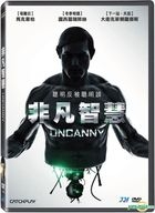 Uncanny (2015) (DVD) (Taiwan Version)