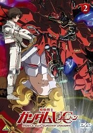 YESASIA: Mobile Suit Gundam Unicorn (DVD) ( - The Red Comet) (English  Subtitled) (Japan Version) DVD - Ikeda Hidekazu, - Anime in Japanese - Free  Shipping