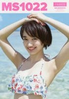 Shimomura Miki Photobook 'MS1022'