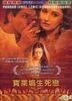 Devdas (2002) (DVD) (English Subtitled) (Taiwan Version)