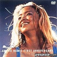 YESASIA: First Anniversary 1996 Live at Marine Stadium (Japan