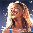 First Anniversary 1996 Live at Marine Stadium (Japan Version)