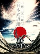 ARCHE AT NIPPON BUDOKAN  (First Press Limited Edition)(Japan Version)