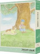 A Dog of Flanders (Blu-ray Box) (Compact Edition) (Japan Version)