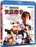Aces Go Places III (1984) (Blu-ray) (Hong Kong Version)