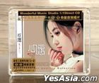 心願 (1:1母盤直刻) (24K母盤專用CDR) (中國版) 