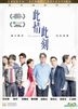 The Moment (2016) (DVD) (Hong Kong Version)