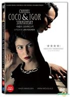 Coco Chanel & Igor Stravinsky (DVD) (Korea Version)
