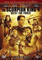 The Scorpion King 4: Quest For Power (DVD) (Japan Version)