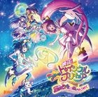 STAR☆TWINKLE PRECURE The Movie  Theme Song Single (SINGLE+DVD) (Japan Version)