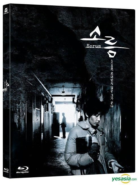 K-POP・アジア CHAN JONG HYUN First Love Blu-ray YESASIA: Sorum (Blu-ray) (First Press Limited Edition) (Korea