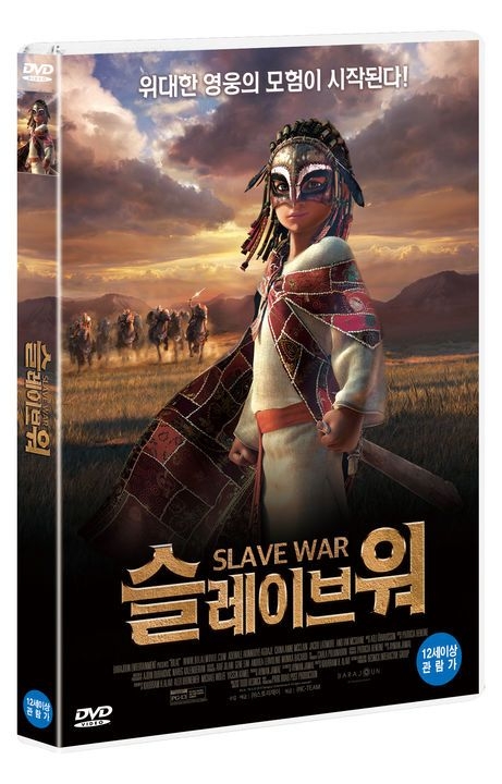 YESASIA: Bilal: A New Breed of Hero (DVD) (Korea Version) DVD - - Anime in  Korean - Free Shipping - North America Site