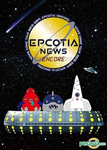 YESASIA: NEWS Dome Tour 2018-2019 Epcotia -Encore- [DVD] (First