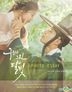 Love in the Moonlight Photo Essay (KBS TV Drama)
