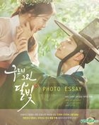 Love in the Moonlight Photo Essay (KBS TV Drama)