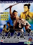 Samurai (VCD) (1-3) (Taiwan Version)