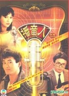播音人 DVD (16-30集) (完) 