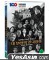 Korea Moves of My Life Part. 1 - My Love, My Movie (DVD) (韓國版)