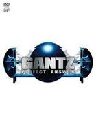 GANTZ Perfect Answer (DVD) (Japan Version)