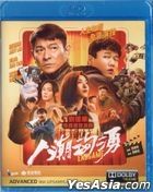 Endgame (2021) (Blu-ray) (Hong Kong Version)