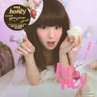 郭書瑤首張同名專輯Honey (甜心寫真旗艦版) (CD+写真集)