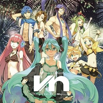 YESASIA: EXIT TUNES PRESENTS Vocalonation feat. Hatsune Miku
