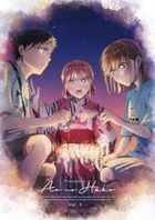 青春盒子 Vol.3 (Blu-ray) (日本版)