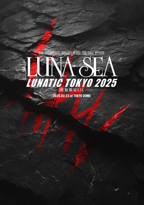 LUNA SEA　maas/35th ANNIVERSARY TOUR YESASIA: 35th ANNIVERSARY TOUR ERA TO ERA -THE FINAL EPISODE