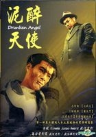 Drunken Angel (1948) (DVD) (Taiwan Version)