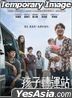 Broker (2022) (Blu-ray) (Hong Kong Version)