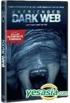 Unfriended: Dark Web (2018) (DVD) (Hong Kong Version)