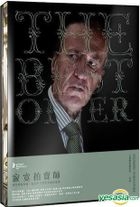 The Best Offer (2013) (DVD) (Taiwan Version)