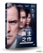 Never Look Away (2018) (DVD) (Taiwan Version)