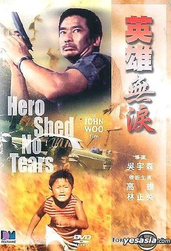 YESASIA Heroes Shed No Tears DVD John Woo Eddy Ko Deltamac