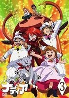 Nadia of the Mysterious Seas (DVD) (Vol.3) (Japan Version)