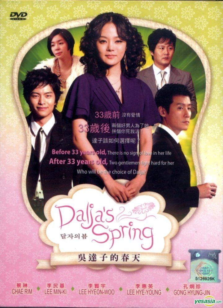 YESASIA: Dalja's Spring (DVD) (End) (Multi-audio) (English Subtitled) (KBS  TV Drama) (Malaysia Version) DVD - チェリム
