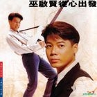Cong Xin Chu Fa (Reissue Version)