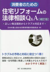 日本貿易振興機構の取りまとめで日本企業約300社が第4回輸入博に出品