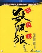 SPL Trilogy Boxset (Blu-ray) (Hong Kong Version)