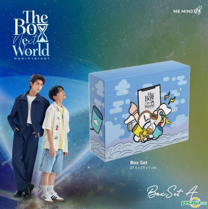 YESASIA: The Boy Next World (2025) (USB Boxset) (Ep. 1-10