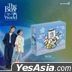 The Boy Next World (2025) (USB Boxset) (Ep. 1-10) (End) (Thailand Version)