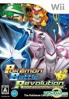 Pokemon Battle Revolution (日本版) 