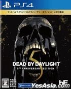 Dead by Daylight 5th Anniversary Edition (Japan Version)