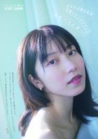 AKB48 Yokoyama Yui Graduation Memorial Book