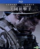 American Sniper (2014) (Steelbook) (Blu-ray) (Taiwan Version)