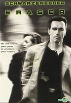 Eraser (1996) (DVD) (US Version)