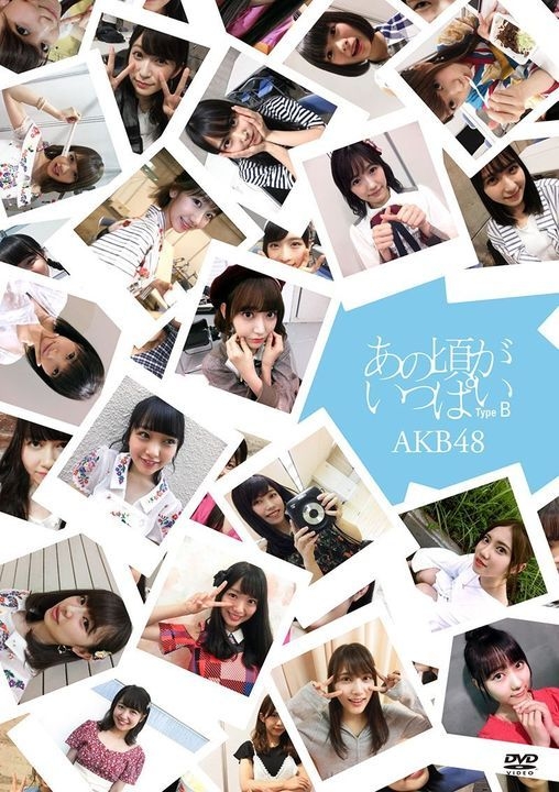 Yesasia Ano Koro Ga Ippai Akb48 Music Video Collection Type B 3dvd Japan Version Dvd Akb48 Japanese Concerts Music Videos Free Shipping North America Site