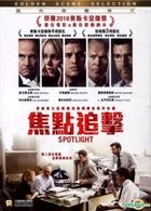 Spotlight (2015) (DVD) (Hong Kong Version)